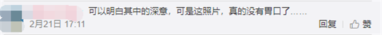 汉堡王发霉皇堡，有内味儿了...
