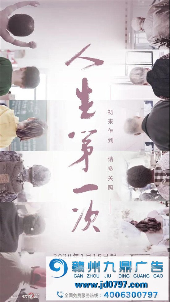 《人生第一次》留守儿童写的诗，看哭了！