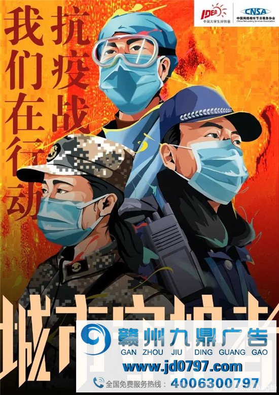 第12届大广赛公益命题第二周微博赛入围名单宣布（一）
