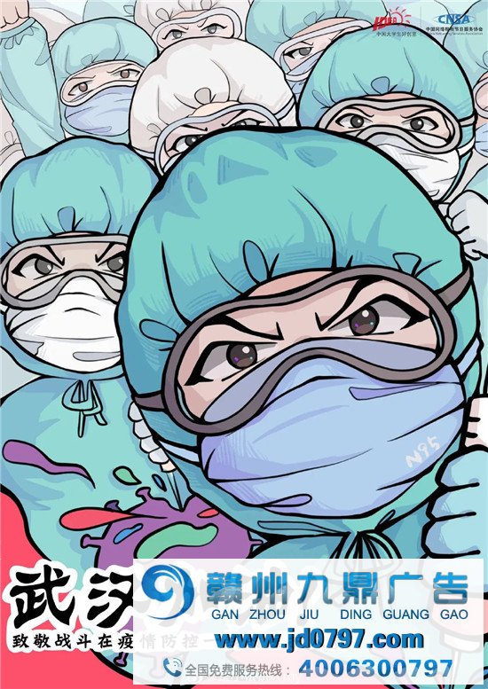 第12届大广赛公益命题第二周微博赛入围名单宣布（一）
