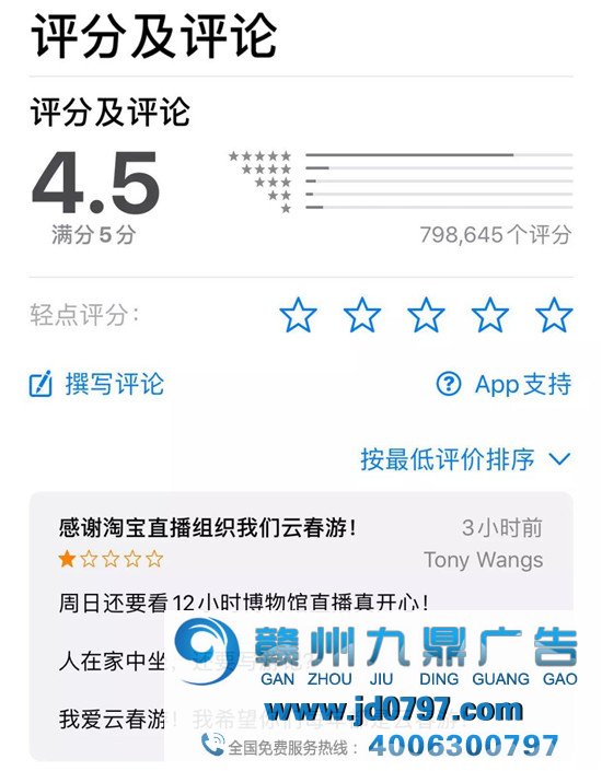 淘宝直播云春游，小作文亮了！