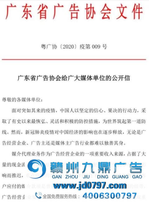 老板暴砍预算，广告业“凉凉”了？