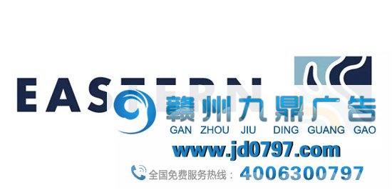 美国东方航空EASTERN airlin品牌全新复活