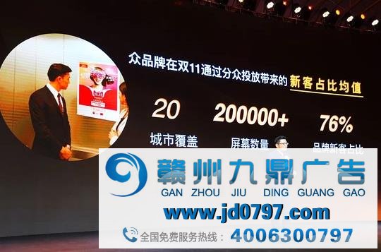 分众传媒Q4净利超五亿 消费品广告逆势大幅增长近四成