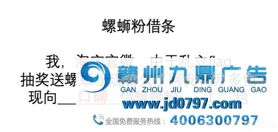 4万包螺蛳粉宠粉，淘宝这波营销我给满分！