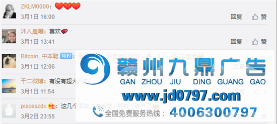 罗永浩转行卖衣服了！