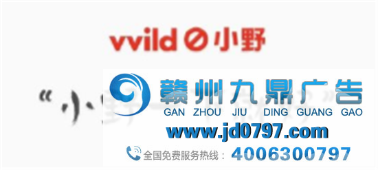 罗永浩转行卖衣服了！