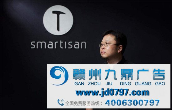 罗永浩转行卖衣服了！