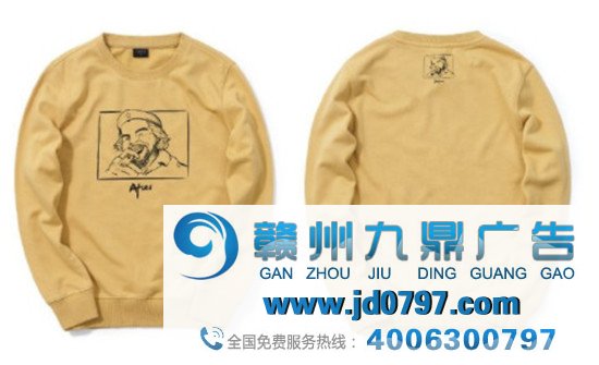 罗永浩转行卖衣服了！