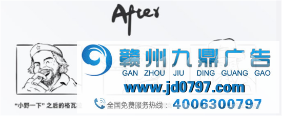 罗永浩转行卖衣服了！