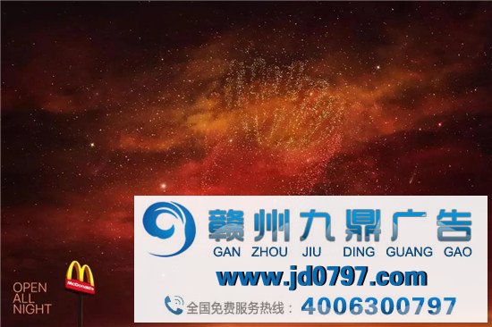 麦当劳，是家设计公司！
