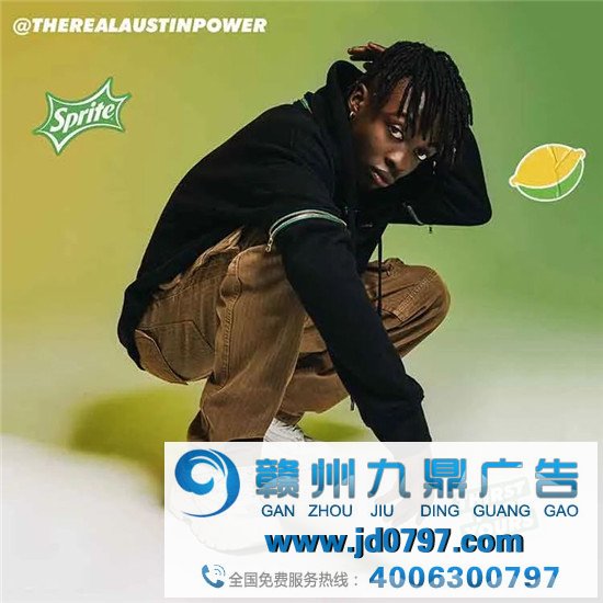 雪碧新推生姜口味，很上头