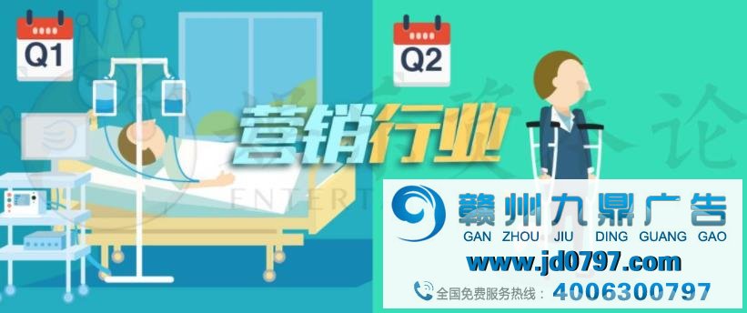 2月广告预算蒸发数十亿，娱乐营销如何保住Q2大盘？