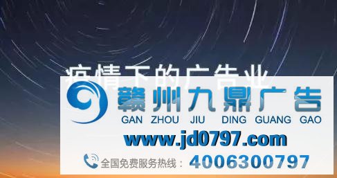 疫情当下,企业主该缩减广告支出吗?