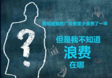 疫情当下,企业主该缩减广告支出吗?
