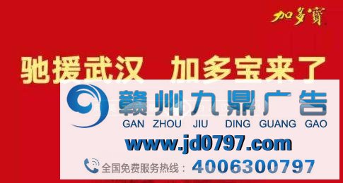 疫情当下,企业主该缩减广告支出吗?