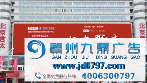 疫情当下,企业主该缩减广告支出吗?