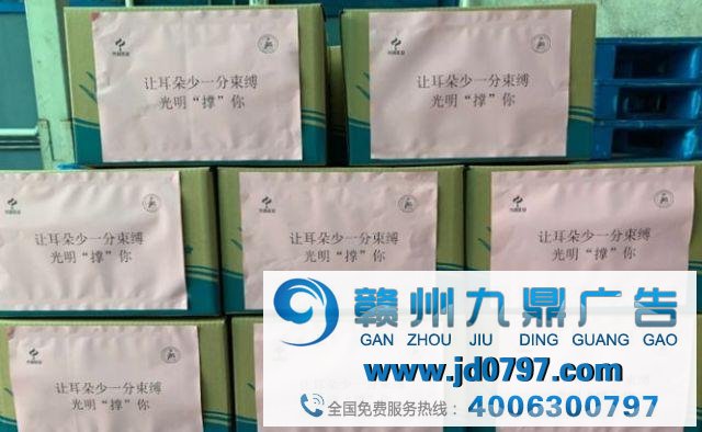 疫情当下,企业主该缩减广告支出吗?