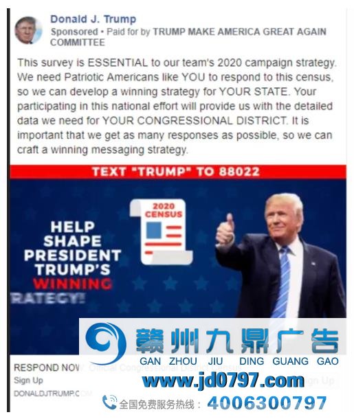 Facebook撤下特朗普竞选广告 因其传播误导信息