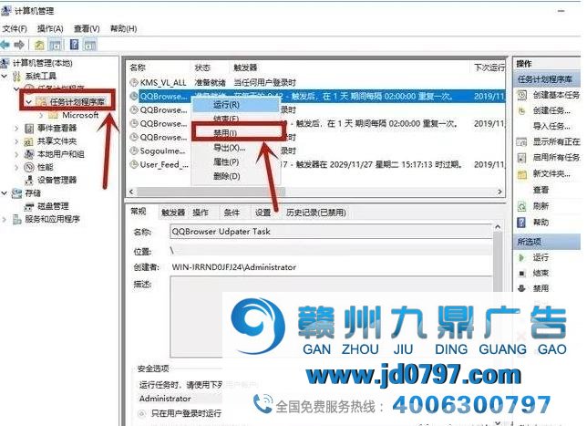 电脑总跳出广告弹窗，教你3种方式，永久拒绝广告弹窗来打扰