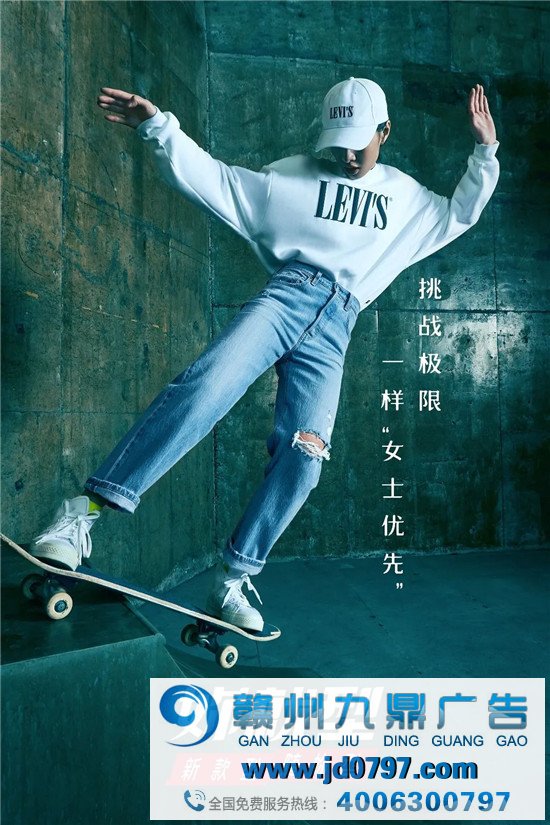 Levi’s三八节广告!酷!