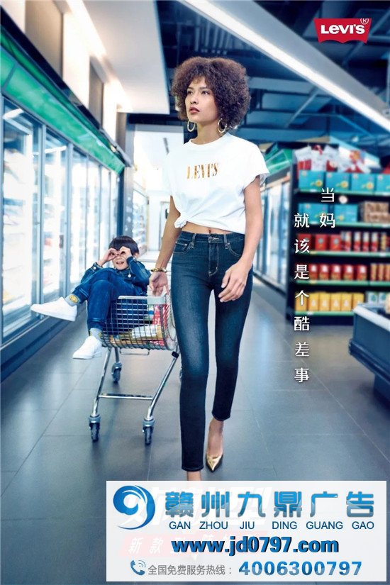 Levi’s三八节广告!酷!