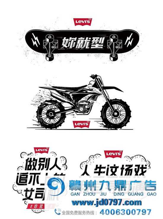 Levi’s三八节广告!酷!
