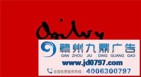 从总统级厨师到奥美创始人，他是如何构建广告帝国的？