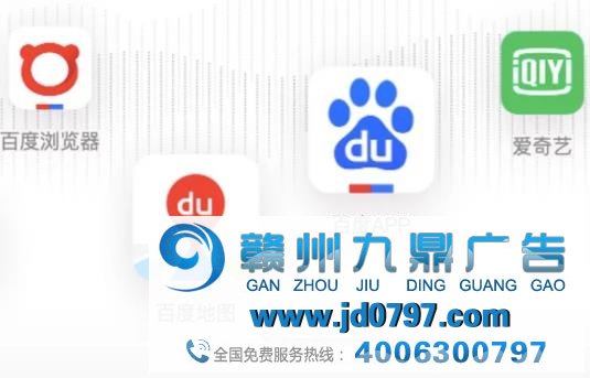 一个广告投放人给2020百度推广产品的几点真诚提倡