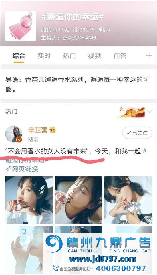 香奈儿的文案翻车了