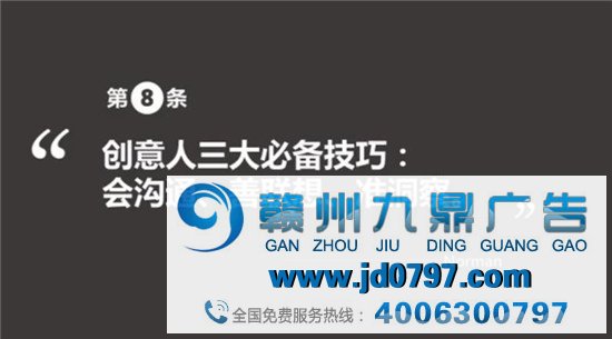 戛纳金狮得主31条广告心法，关于创意/职场/广告奖......