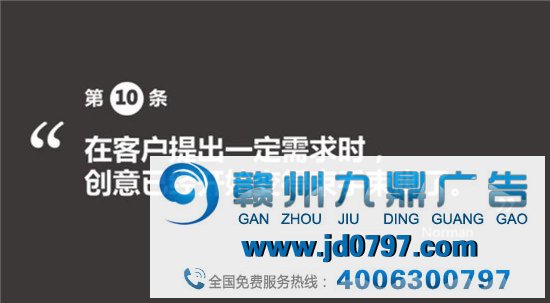 戛纳金狮得主31条广告心法，关于创意/职场/广告奖......