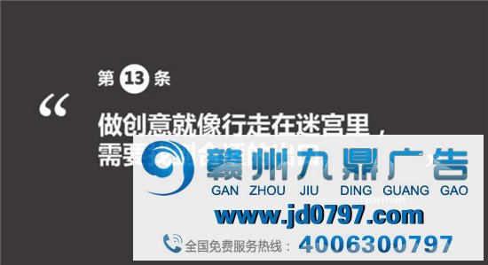 戛纳金狮得主31条广告心法，关于创意/职场/广告奖......