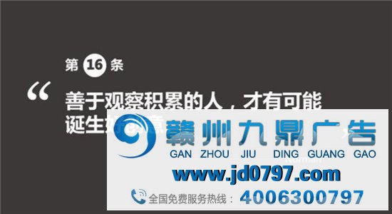 戛纳金狮得主31条广告心法，关于创意/职场/广告奖......