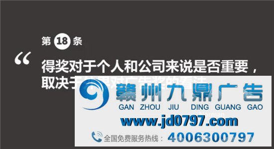 戛纳金狮得主31条广告心法，关于创意/职场/广告奖......