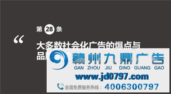 戛纳金狮得主31条广告心法，关于创意/职场/广告奖......