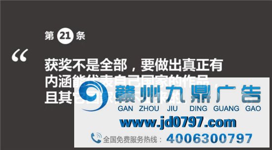 戛纳金狮得主31条广告心法，关于创意/职场/广告奖......