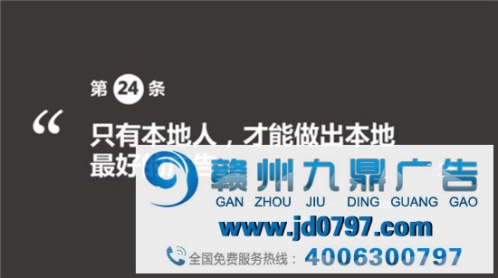 戛纳金狮得主31条广告心法，关于创意/职场/广告奖......