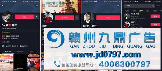 在抖音靠“抄袭”月入10万+，1天狂发300+视频是什么骚哄骗？