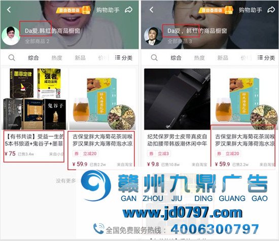 在抖音靠“抄袭”月入10万+，1天狂发300+视频是什么骚哄骗？
