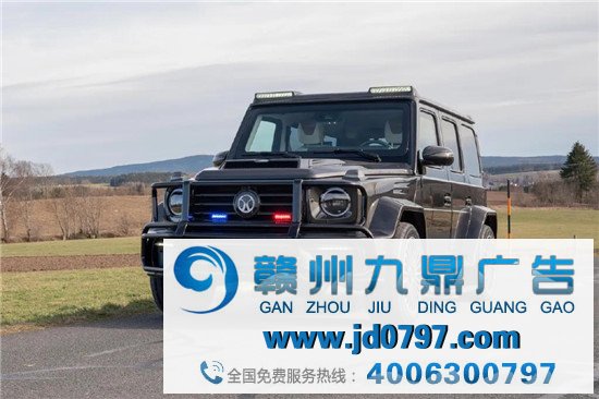 北汽logo疑似被德国改装车品牌抄袭？！