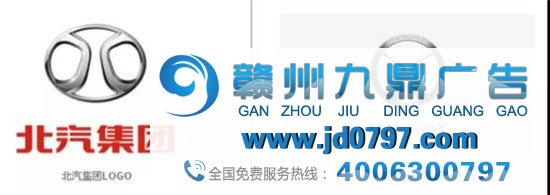 北汽logo疑似被德国改装车品牌抄袭？！