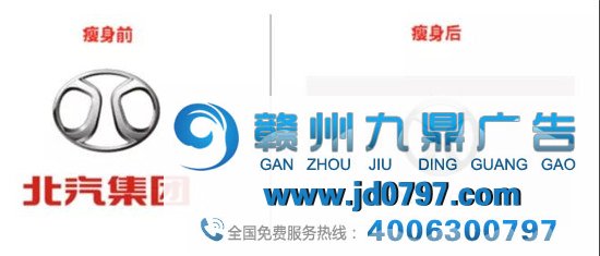北汽logo疑似被德国改装车品牌抄袭？！