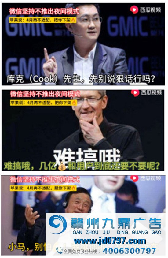 微信“认怂”与苹果达成互助！网友评论亮了