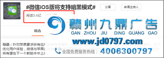 微信“认怂”与苹果达成互助！网友评论亮了