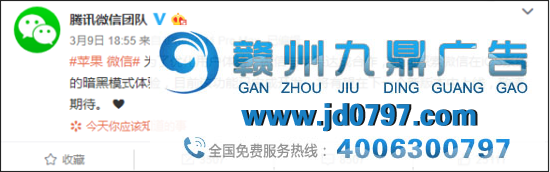 微信“认怂”与苹果达成互助！网友评论亮了