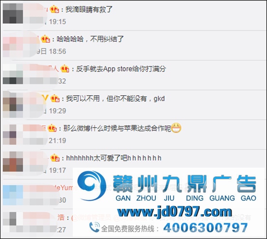 微信“认怂”与苹果达成互助！网友评论亮了