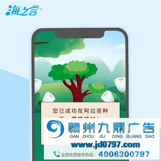 植树节借势 | 肥宅快乐水抽芽了？