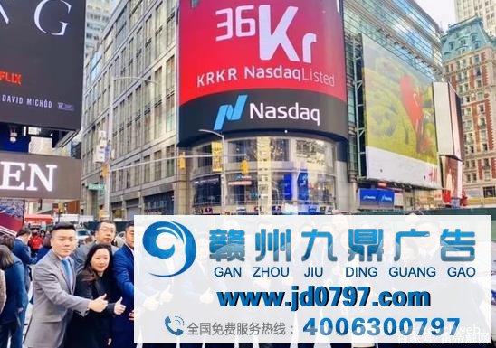 36氪季报图解：营收3.2亿同比增124% 广告收入占比46%