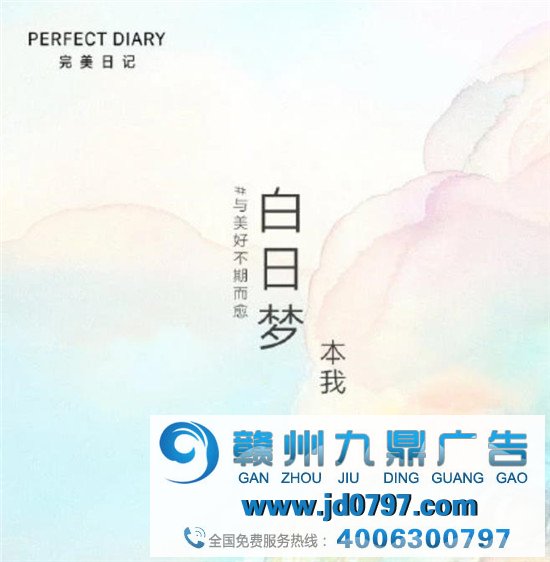 被岩井俊二选中的国货香水，连广告都弥漫出治愈的香气